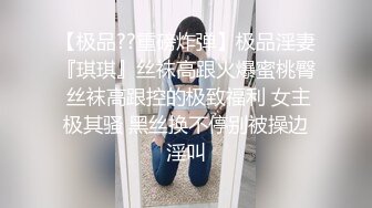 乳神nanacute肥嫩多汁的雪白大奶实在太诱人了 口交啪啪小马拉大车射爆