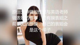 诱惑黑丝，快乐抽插