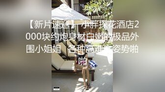 漂亮可爱的萌妹子被狠操走后门 萌萌的超可爱