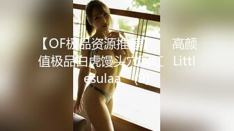 【新速片遞】 《最新⭐重磅VIP精品》顶级大尺度！假面台柱子美乳美鲍翘臀小姐姐【小丽】超级会员版~各种情趣赤裸裸露奶露逼慢摇挑逗~可撸