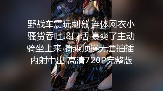 少妇：我的水全被你搞喷出来了