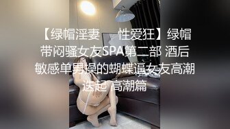 “男我J8硬了完全硬了。女硬你马勒戈壁”对白淫荡搞笑猥琐眼镜变态摄影师KK哥SM调教国模爱丽丝老规矩玩完潜规则