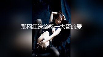  ED Mosaic 四个人玩脱衣麻将 输光了玩4P