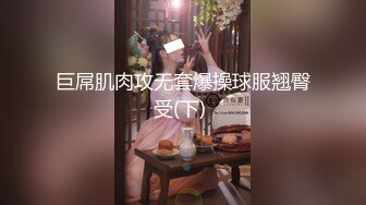 扒开屁股看菊花