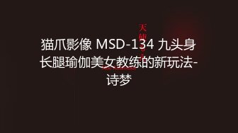 猫爪传媒 MSD-074《骚妇求佛渴望怀孕》