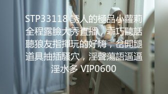 深夜约操兼职小姐姐 害羞腼腆刚下水 风月老将肆意调教啪啪 呻吟动听俏佳人