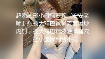 公司短发气质女，无套肉搏，露脸才是王道-体育生