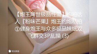 4K恩恩~鋼管女神霄裡玉元宮