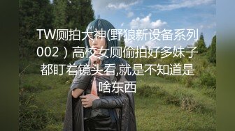 ⚫️⚫️清纯高颜秀人网女神模特，被称呼为小子怡【杨紫嫣】大尺度视图②，黑丝灰裙三点全露，摄影师掰逼