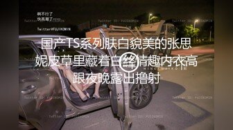 【新片速遞】贵在真实 露脸大奶骚女友无套骑乘后入 激起阵阵臀浪疯狂骚叫