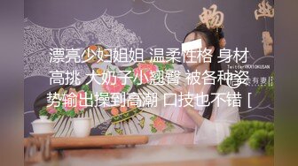  大长腿美少妇性感包臀裙高跟鞋居家夫妻啪啪，张开双腿露粉穴舔逼，上位骑乘猛操美臀