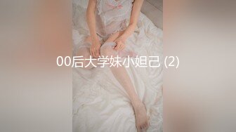 【新片速遞】 最新流出情趣酒店哈喽kitty房偷拍❤️干部模样眼镜男和年轻小蜜偷情上位观音坐莲