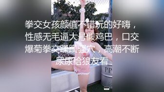 高颜值四姐妹造福粉丝,线下约啪两狼友