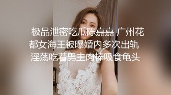 清纯反差小母狗❤️Twitter萝莉『兔兔兔兔叽』电影院大胆露出，外表纯洁可爱 私下超级反差的小母狗