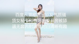 甜美性感妹子，穿上黑丝翘屁股掰穴站立后入猛操