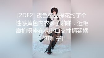 【新片速遞】 ✨【Stripchat】黑丝美乳少妇主播「candy-yiyi」各种道具玩弄嫩逼高潮双腿抽搐大量喷白浆【自压水印】