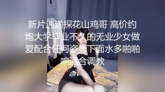 蜜桃传媒PMC087女房东偷窥被发现反被怒操