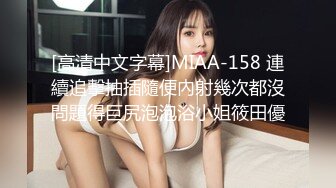 【段友出征】泡良达人深夜相约28岁小少妇，短发气质美女，美乳翘臀，干柴烈火激情交合中