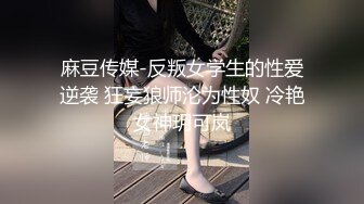 【海角乱伦】顶级乱伦，下药操肥臀巨乳姐姐！