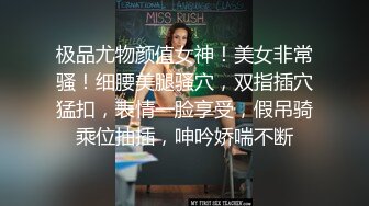 ❤️√ 好过瘾~在校大学生学妹校花~【06粉嫩妹妹】小穴粉嫩~被猛男男友调教内射主动吃鸡骑乘