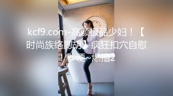 青春美眉小嫩穴非常干净被大鸡巴后入疯狂伸缩清晰可见