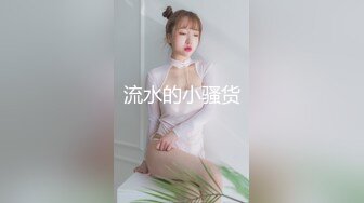 【新片速遞】 【超爆豪乳❤️顶级高端】微博30W网红女神『可馨耶』微密圈重金VIP最新私拍 高冷女神私下里淫荡的一面吧 绝对诱惑 