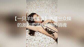 FSOG-027-性瘾患者美少女-Cola酱