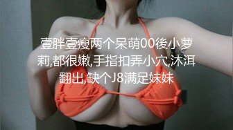 大奶妹跟公子哥借錢還不出來.只好陪睡打砲抵債