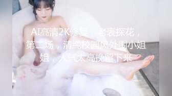 最新宅男福利！青春无敌！推特露脸极品女菩萨，百变女神福利姬【nainai】定制②，桃子臀一线天馒头逼裸舞摇奶各种挑逗 (21)