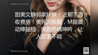  极品尤物模特女神！性感美腿丝袜！主动骑乘位爆操，后入撞击脸对着镜头，被炮友尽情玩弄