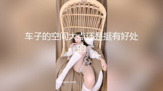 ❤️又白又嫩小白兔❤️00白虎女高 又粉又嫩又紧，诱人小白兔晃动惹人眼，高颜值看的每一寸肌肤都是荷尔蒙 (2)