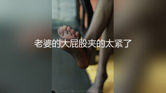 【新速片遞】   ✨网红名媛✨御姐尤物女神〖娜娜〗从照片拍摄到激情性爱，请摄影师拍写真却导致意想不到的性交，端庄女神被操到高潮