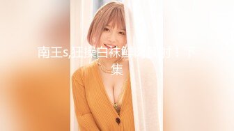 『反差女友』人前文静可爱 私下情欲母狗性奴 狗链跪地爬行 被干的伸舌娇喘 乞求射嘴里吃主人精华