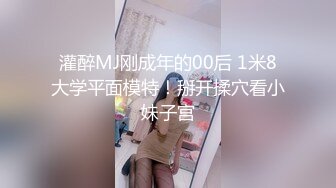 顶级绝美新晋SSS逆天极品女神璃奈酱 全裸女仆润滑套餐上帝视角超粉神鲍[149P+1V/373M]