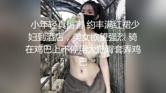 《稀缺资源魔手外购》推特大网红国产温柔腹黑女SEddyS__z边缘控制，榨精，龟责，手足控必备 (8)