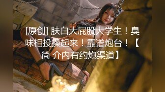 【网曝热门事件性爱泄密】极品高颜值成都DJ女神艾米与炮友做爱视频流出 细腰美乳后入怼着操 完美露脸 高清720P版