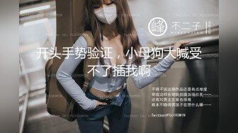 Lo女职员为了升职主动献身给经理反差白富美御姐女神『小水水』骑乘高潮喷水，把女神操成人尽可夫的小荡妇