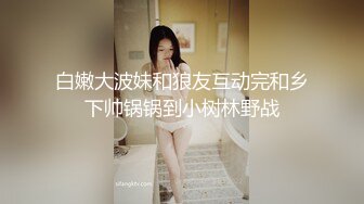 高颜值纹身大奶骚女肉感十足激情爆操搞得骚女瘫软