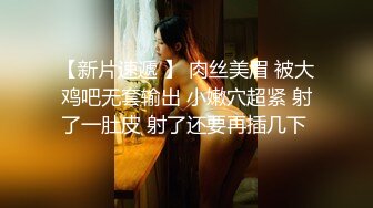 肤白貌美，沙发啪啪，极品身材，一对美乳超诱人，娇喘连连