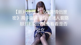 【新速片遞】  气质颜值都很不错的极品小女人，白丝情趣无毛白虎逼精彩大秀直播，道具抽插骚穴淫水多多给狼友看特写别错过