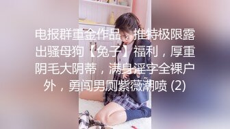 【新片速遞】  ❤️❤️胸前纹身颜值美女，洗完澡大秀一波，干净超肥美穴，跳蛋假屌轮番上，骚穴淫水直流，表情很是享受