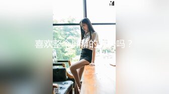 约炮须谨慎，小心成网红【姐妹探花】混乱4P，超清4K设备，姐妹俩把上门兄弟伺候高潮，淫荡刺激撸管佳作