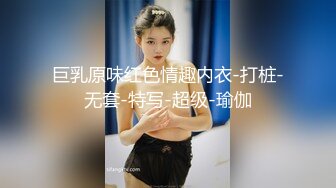 ✿娇粉少女✿ 极品黑丝机车车媛蜜穴奖励车友▌牛奶泡芙 ▌