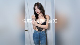 ⚫️⚫️顶级反差女神！抖音风极品网红嫩妹【喵咪酱】最新定制，情趣COSER裸舞道具紫薇天台露出放尿