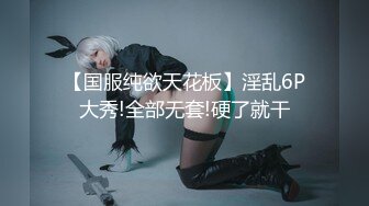 火爆极品女神『香港美少女』最强剧情-青蛇大战姐夫