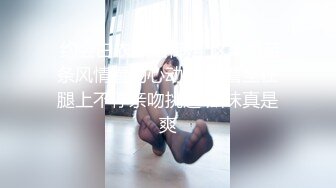 好喜欢后入式粗暴的抽插Enjoytoughsexfrombehind预览版本发布成为电报群真爱粉丝和微信好友尽享大尺度高清完整版本视频和图片也欢迎订阅Onlyfans欣赏更多精彩内容私信我具体咨询价格BecomeVIPmembershipof TG搜索:@kbb108 WeChatOnlyfanst