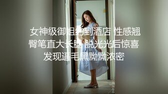 家庭网络摄像头被黑TP猥琐眼镜男在玩电脑被苗条漂亮女友主动求操各种体位啪啪啪美女真骚1080P原版