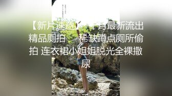 ⚫️⚫️真实反差小母狗！土豪重金定制，外纯内骚斯文眼镜福利姬【绮绮子】私拍，制服道具双眼开发紫薇，嗲叫声销魂