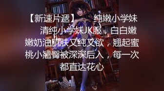 美艳老师体罚校长儿子做爱 佳芯 无法抗拒的主动