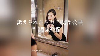 横扫全国外围圈渣导小徒网约颜值美女花式操逼，眼镜小哥哥貌似鸡巴功夫进步了不少